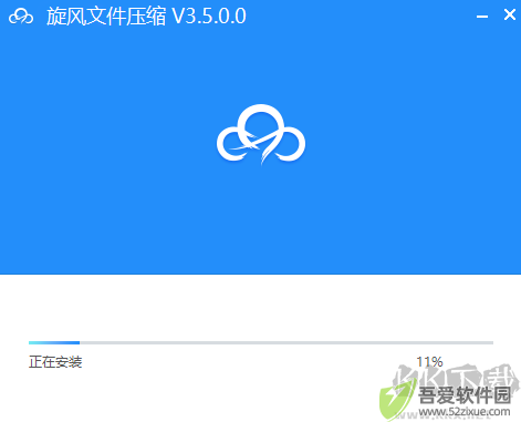 旋风文件压缩