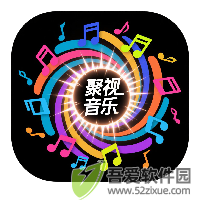 聚视音乐 v1.0.0安卓版
