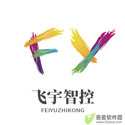 飞宇智控(控车智能软件) V2.3.7官方版