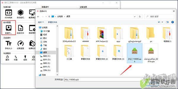 搞机工具箱
