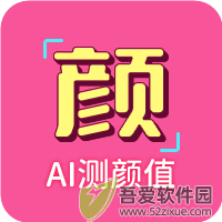 识颜AI测颜值 v2.1.5安卓版