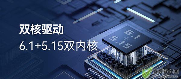 开放麒麟openkylin操作系统(openkylin) 