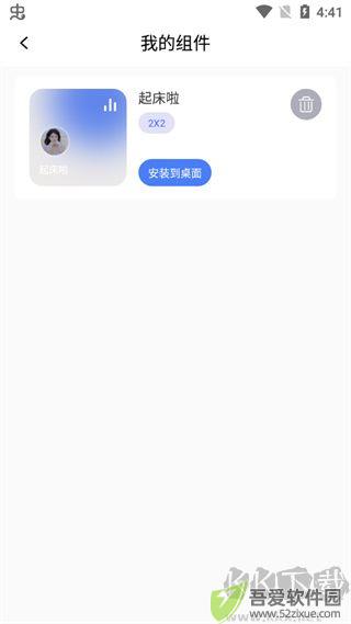快捷指令库