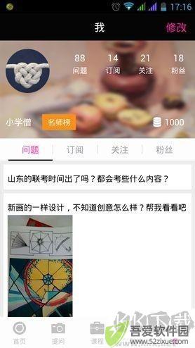美术宝一对一