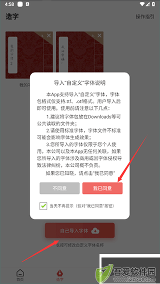 书法练字帖