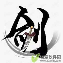 仙剑工具箱 v24.11.11安卓版