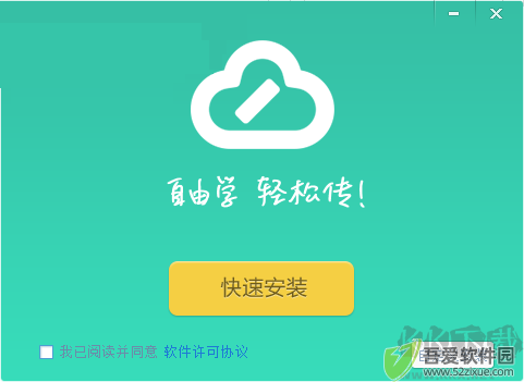 写写微课