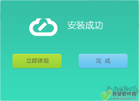 写写微课