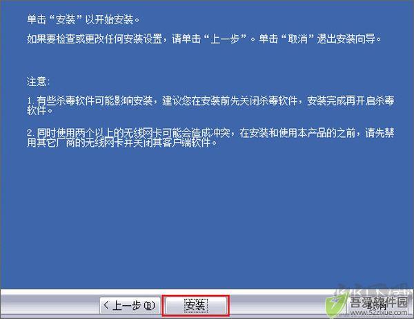 腾达w311ma无线网卡驱动