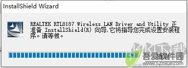 gsky无线网卡驱动