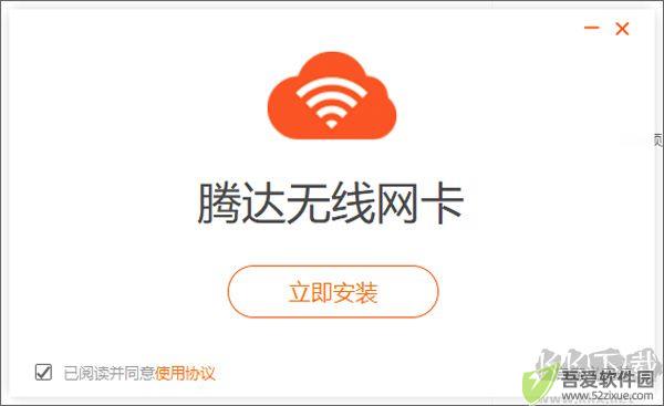 腾达u6无线网卡驱动(tenda u6驱动) 