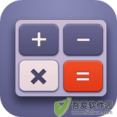 科学计算器(在线开平方) v1.2安卓版