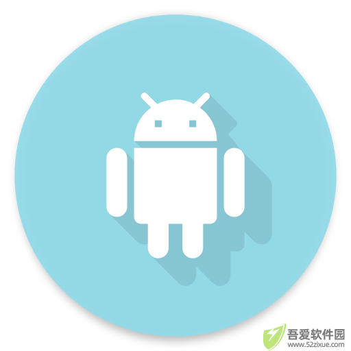 APK Encryptor(APK加固神器) v2.2安卓版