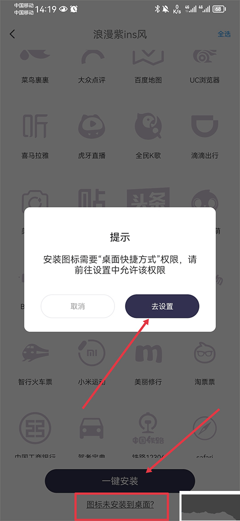 Top Widgets万能小组件