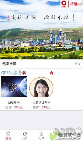 万路通