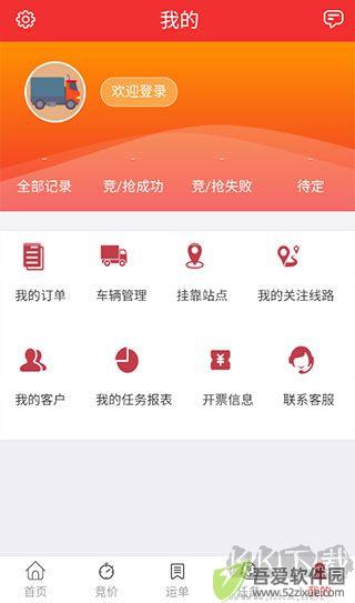 万路通