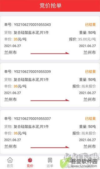万路通