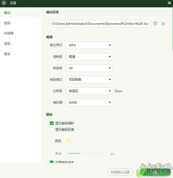 录咖