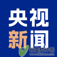 央视新闻 v10.9.0安卓版