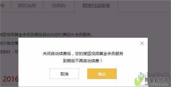 搜狐视频