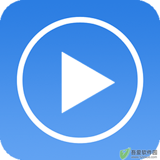 翼先锋影音 v6.1.5安卓版
