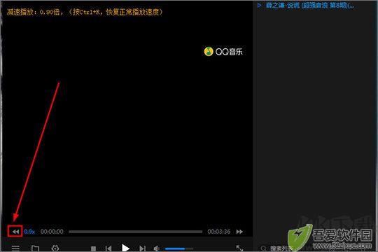 暴风影音