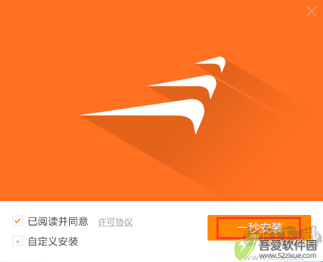 风行播放器
