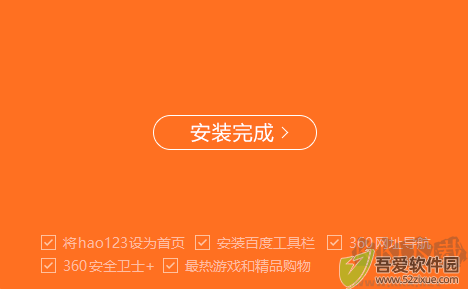 风行播放器