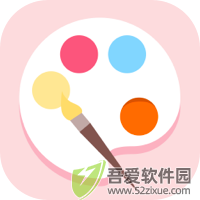 绘画填色板 v3.3.1安卓版