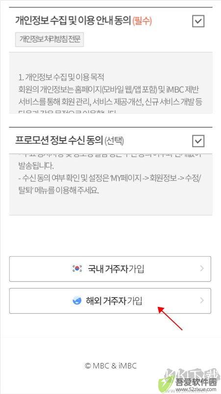 idolchamp