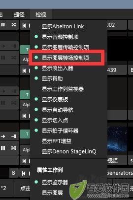 Resolume Arena(VJ音视频软件)