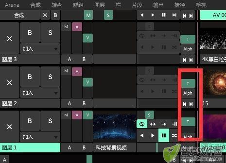 Resolume Arena(VJ音视频软件)