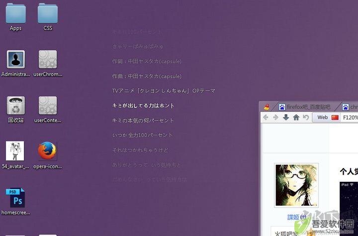 Mcool音乐播放器