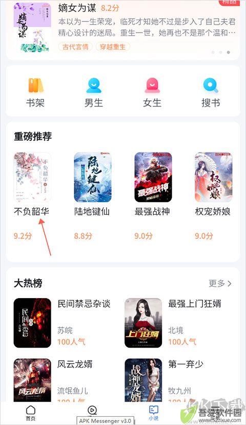 多御浏览器