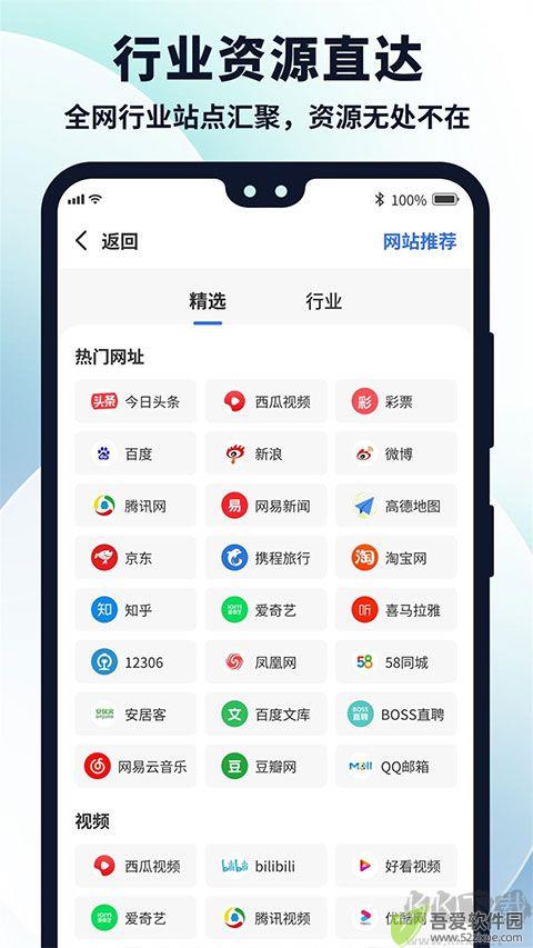 多御浏览器