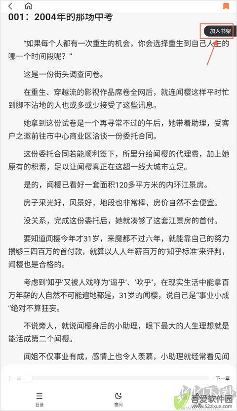 多御浏览器