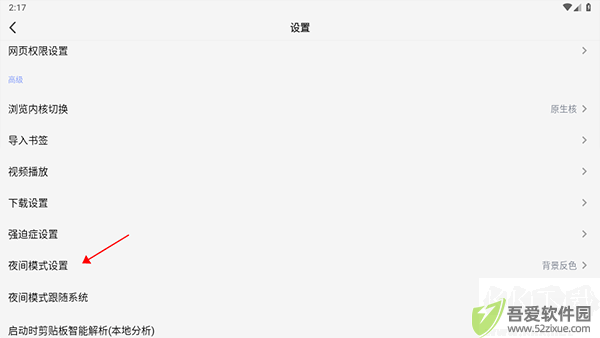 rains浏览器