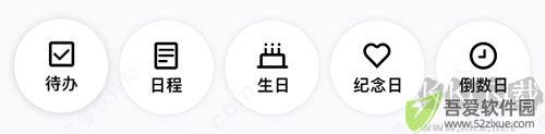 云日历