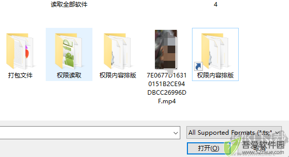 Aiseesoft Video Converter Ultimate(视频转换器)