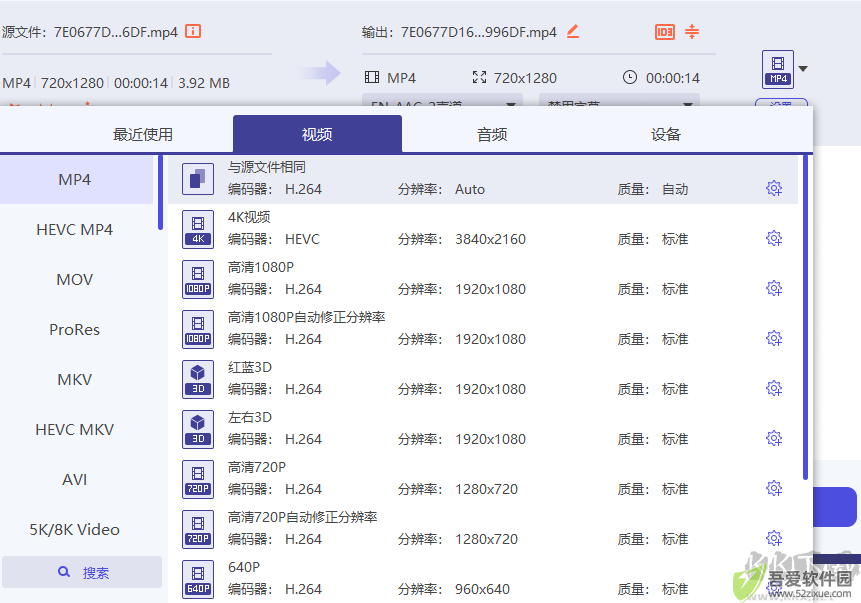 Aiseesoft Video Converter Ultimate(视频转换器)