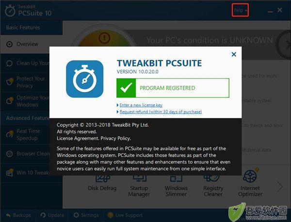 TweakBit PCSuite(系统优化工具)