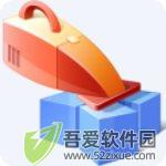 TweakNow RegCleaner(注册表清理工具) v1.0.1