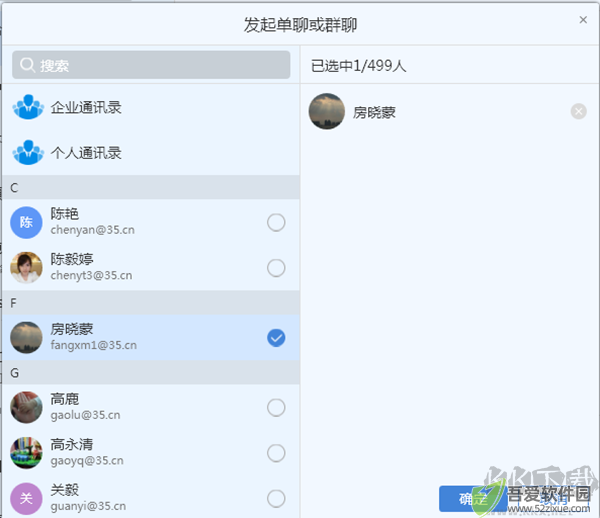 邮洽