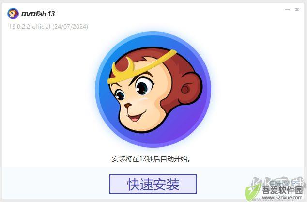 dvdfab 13