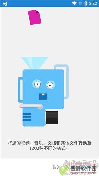 File Commanderapp(文件指挥官)
