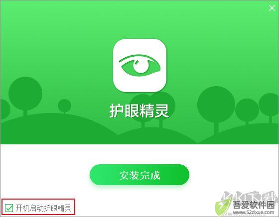 护眼精灵