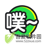 鬼畜输入法 v5.7.0手机版