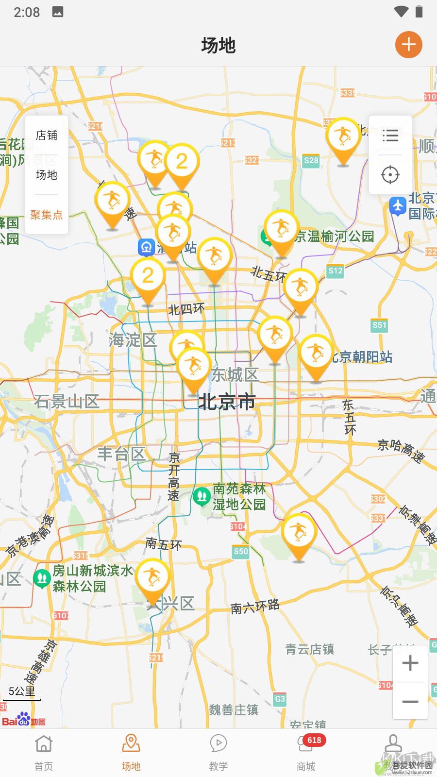 滑板圈
