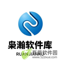 枭瀚软件库 v4.75官方版