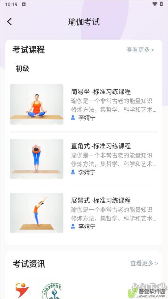 海健身